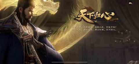 率土之滨下一句是什么[图2]