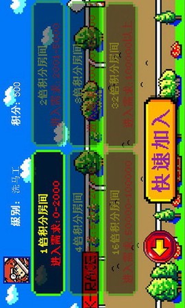 街机赛马图1