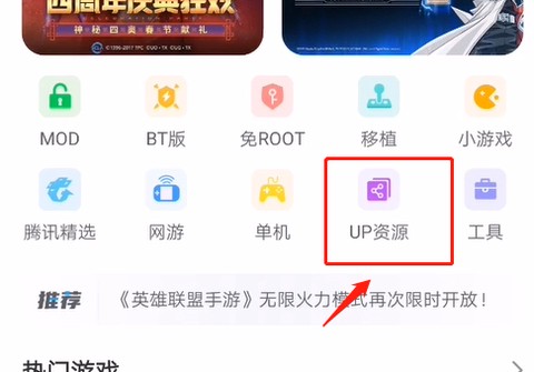 7723游戏盒[图1]