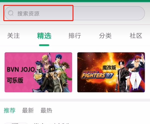 7723游戏盒[图2]