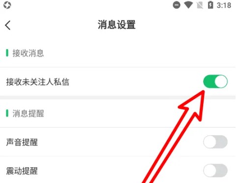 7723游戏盒[图7]