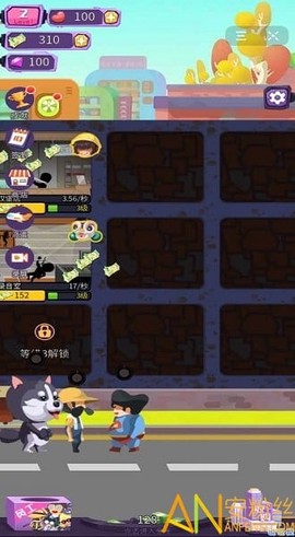 疯狂公司[图1]