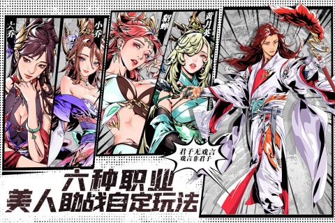 雄心之上图1