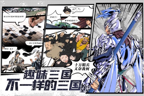 雄心之上图2