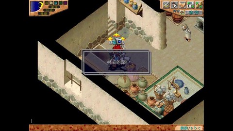 魔力宝贝巫师怎么就职[图1]