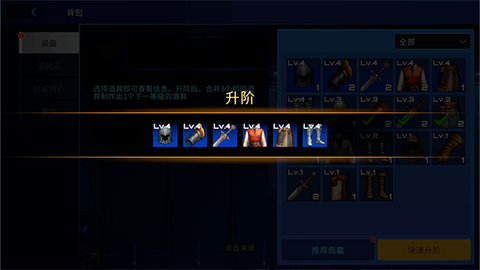 决战精英[图6]