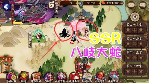 怎么看阴阳师在哪个区