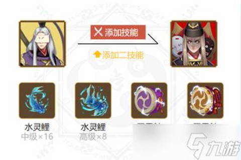 怎么看阴阳师在哪个区[图2]