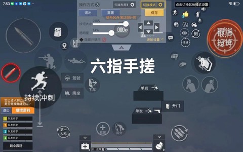 绝地求生怎么用uu[图2]