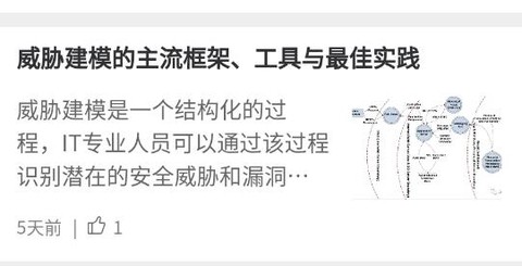 网安客[图2]