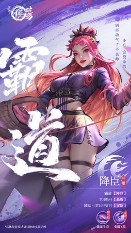 不良人：破局[图3]