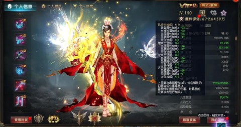 魔域买号怎么做安全吗[图2]