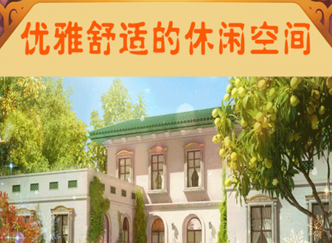我的巅峰人生[图1]