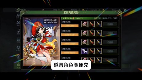 龙之谷赏金卷给什么