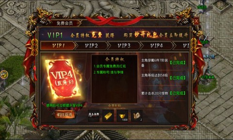 散人无双图1