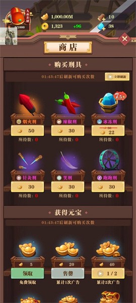 我叫包大人图3