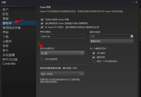 绝地求生好友怎么加