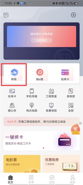 融e生活[图1]