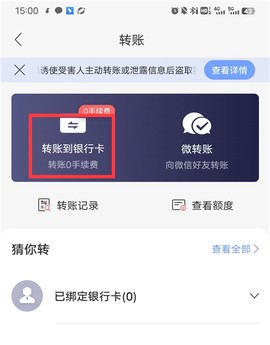 融e生活[图2]