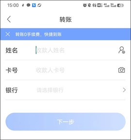 融e生活[图3]