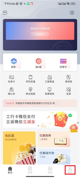 融e生活[图4]