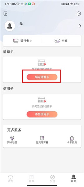 融e生活[图5]