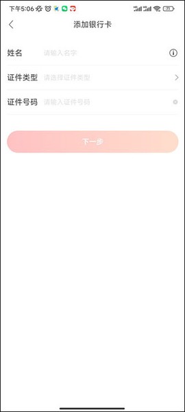 融e生活[图6]