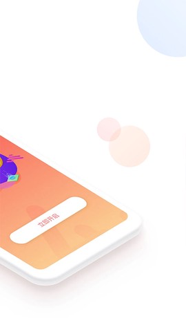 融e生活图2