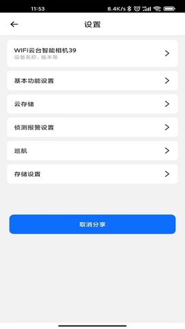 爱看云[图1]