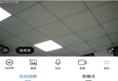 爱看云图1