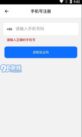 爱看云图3