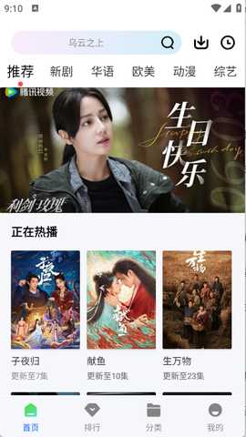 长青视频[图3]