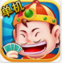 战神棋牌电脑版