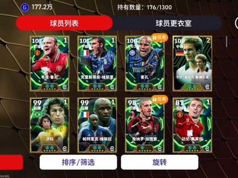 实况足球如何角球中卫[图2]