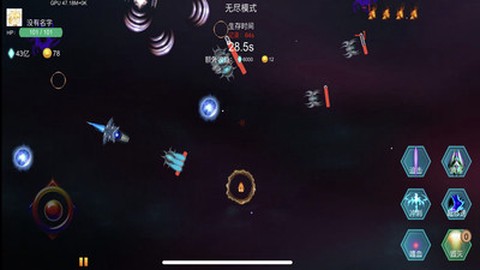 雷电战机之狂怒[图1]