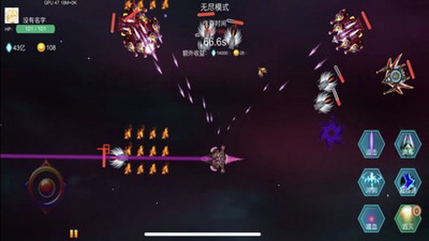 雷电战机之狂怒图3