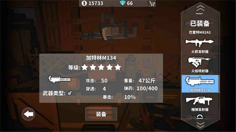 枪手：丧尸幸存者[图10]