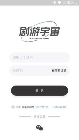 剧游宇宙[图2]