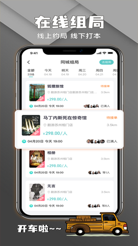 剧游宇宙图1