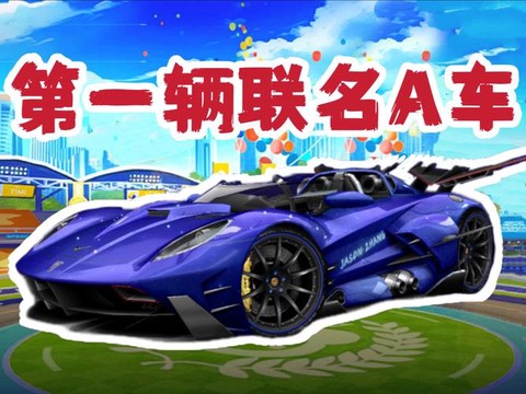 qq飞车闪光什么车[图1]