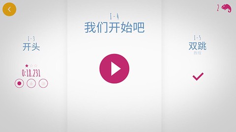 极速变色龙[图1]
