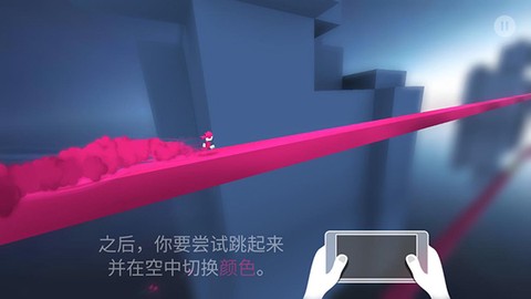 极速变色龙[图5]