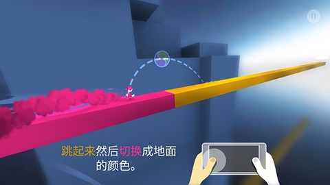 极速变色龙[图6]