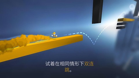 极速变色龙[图8]