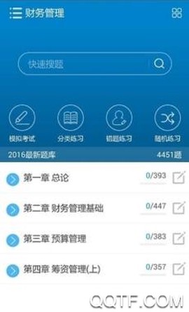 考试资料网[图2]