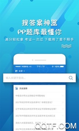 考试资料网图3