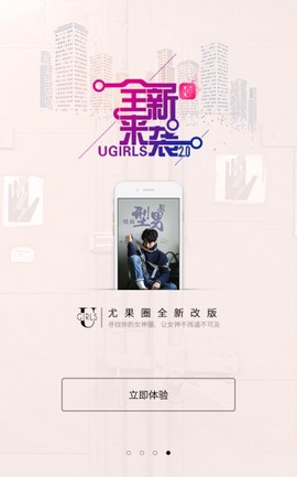 尤果圈图3