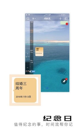 慧影时间流[图1]