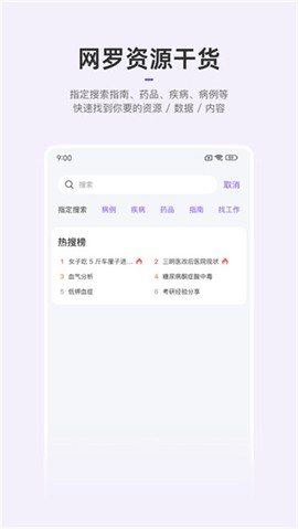 丁香园图1