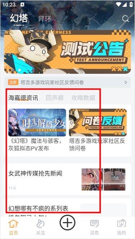 塔吉多[图1]